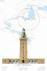 - PHARE CAP FREHEL Serviette de plage